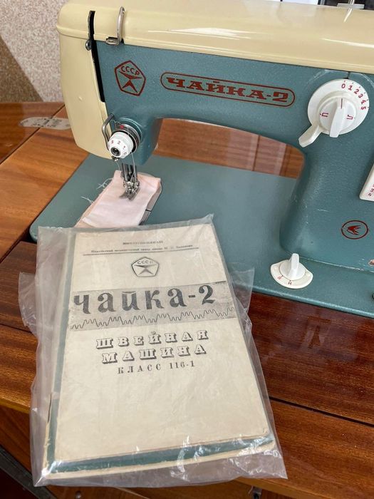 Швейна машинка «Чайка»