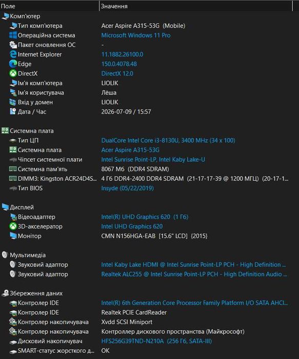 Продам ноутбук 15.6" Acer Aspire A315-53G