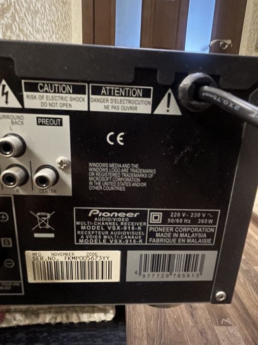 AV - Ресивер Pioneer VSX-916