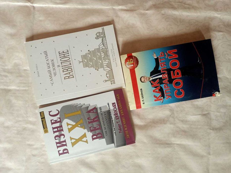 Книги для розвитку на російській мові. Набір 3 шт