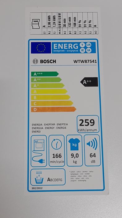 Сушильная машина BOSCH 9кг Тепловой насос А ++