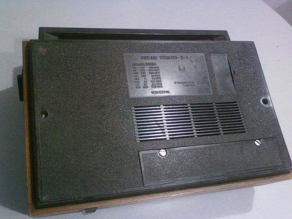 Радіоприймач Радиоприемник Океан-203