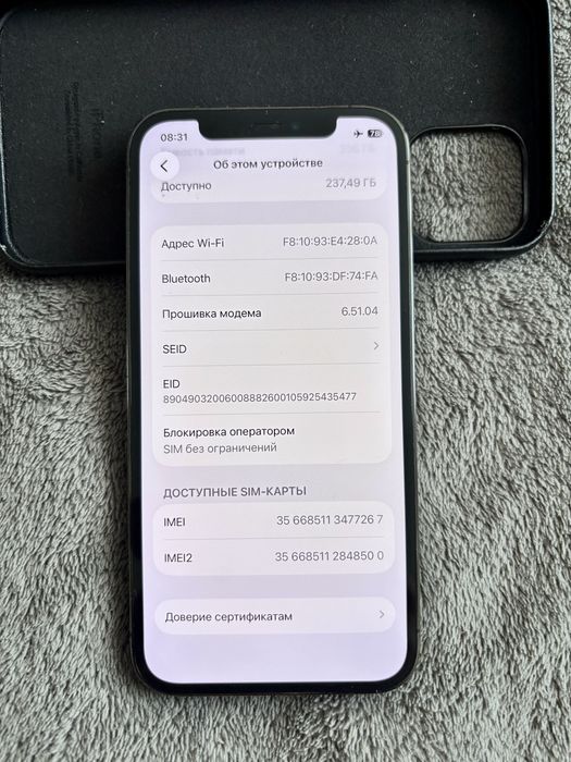 Iphone 12 pro 256 gb обмен или продажа