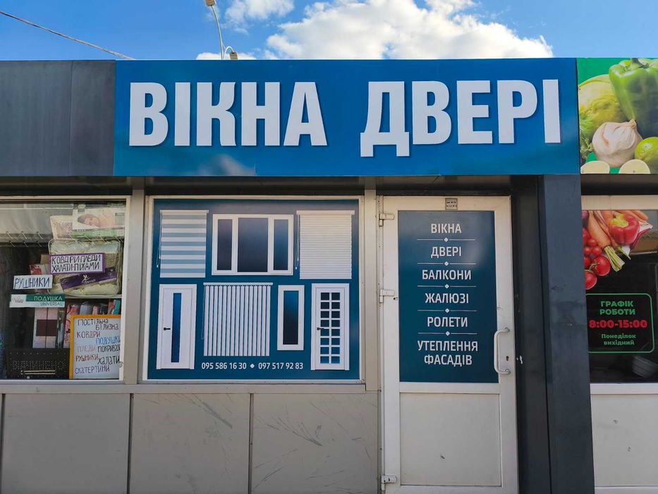 Печать и Поклейка рекламы пленки Оракал (Oracal) на витрины окна