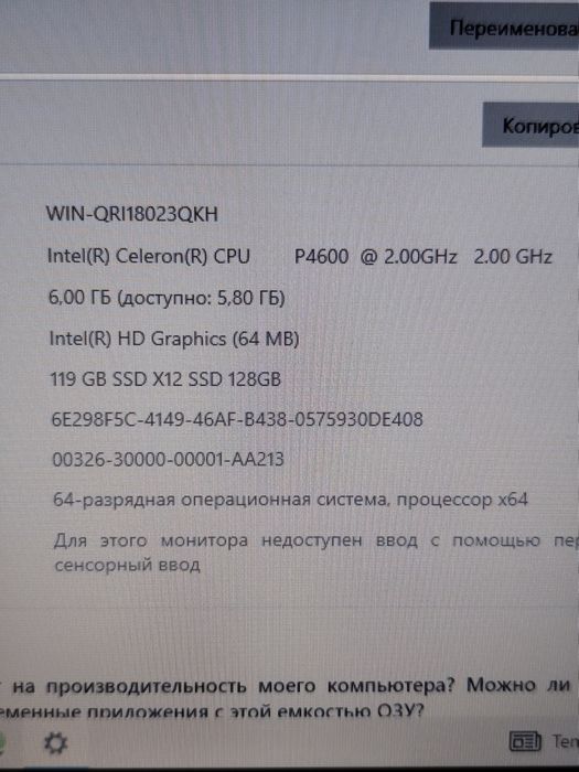 Абсолютно справний і супернадійний ноутбук DELL 15.6"/Intel /6 ОЗП/SSD