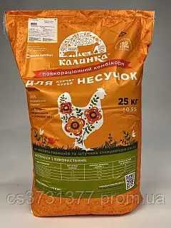 БМВД / Премікс / Комбікорм ( Hendrix / Калинка )