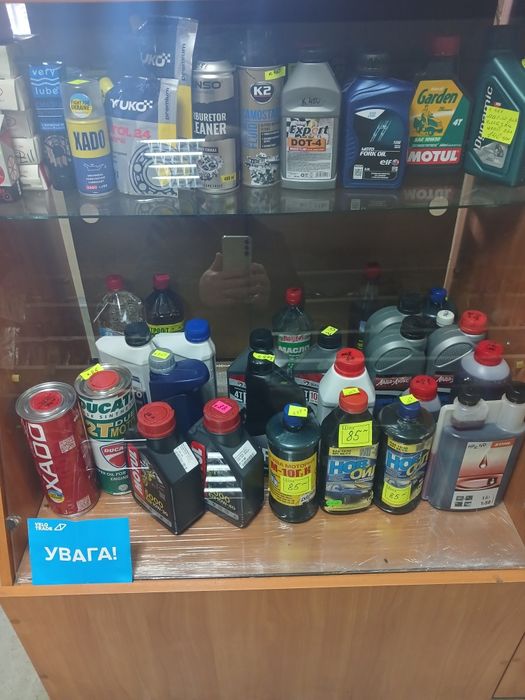 Масло литр 4т 2т