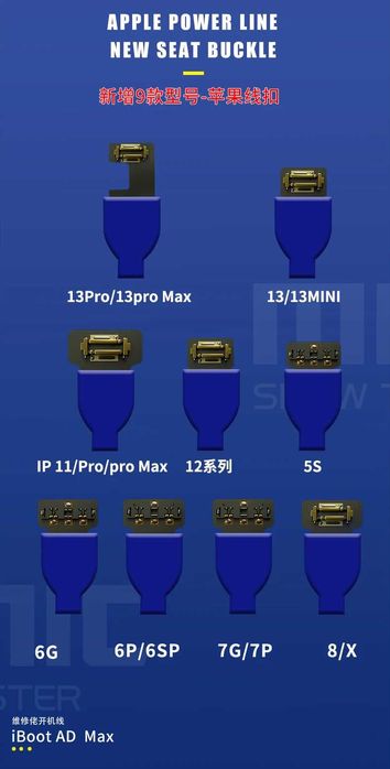 Тест-кабель живлення Mechanic iBoot AD Max+ для Apple & Android