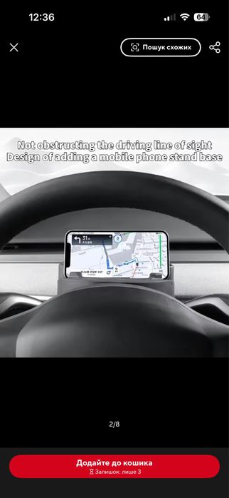 Тримач для телефону і окулярів м3 хайленд