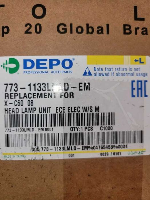 Farol para VOLVO XC60 ABAKUS esquerda e à direita