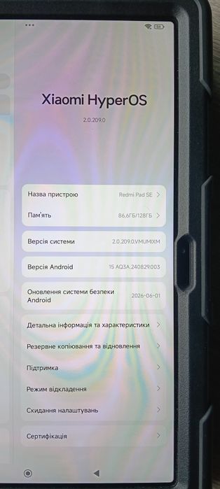 Планшет Xiaomi Redmi Pad SE 11" 4/128GB Ідеальний стан + Чохол