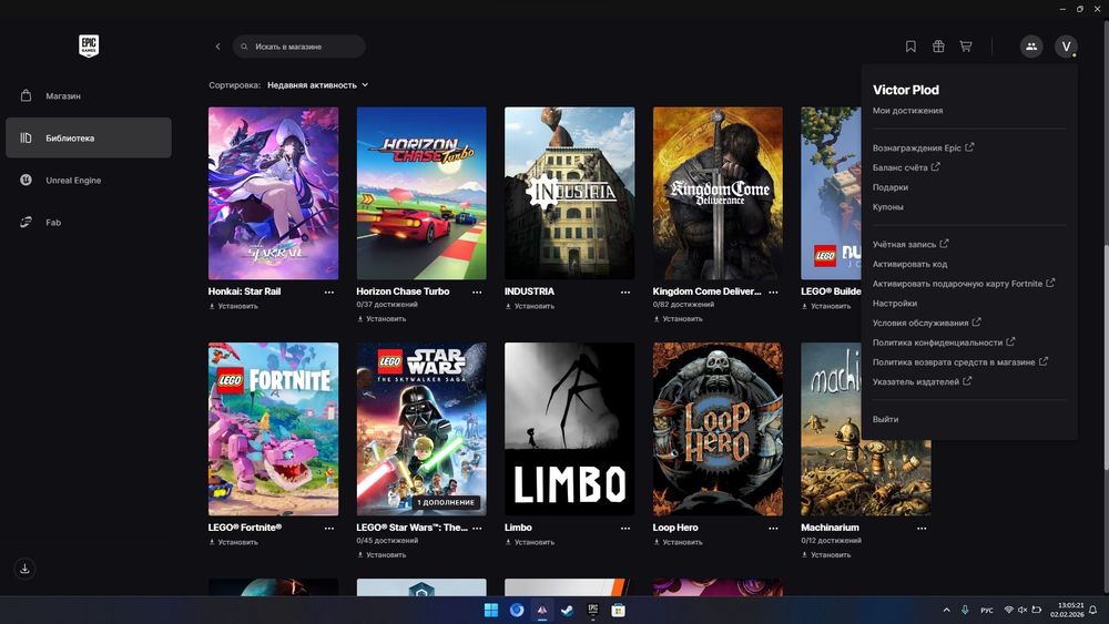 Аккаунт Epic Games: Hogwarts Legacy + Dead Island 2 + 50 ігор