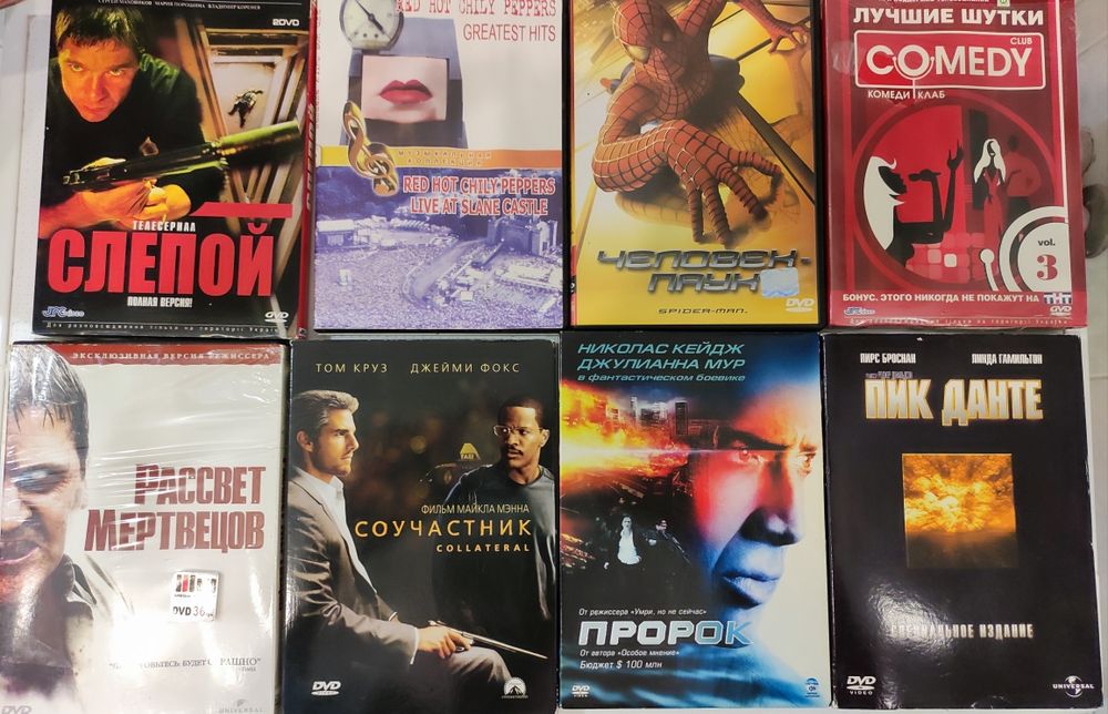 Лицензионные CD DVD -список