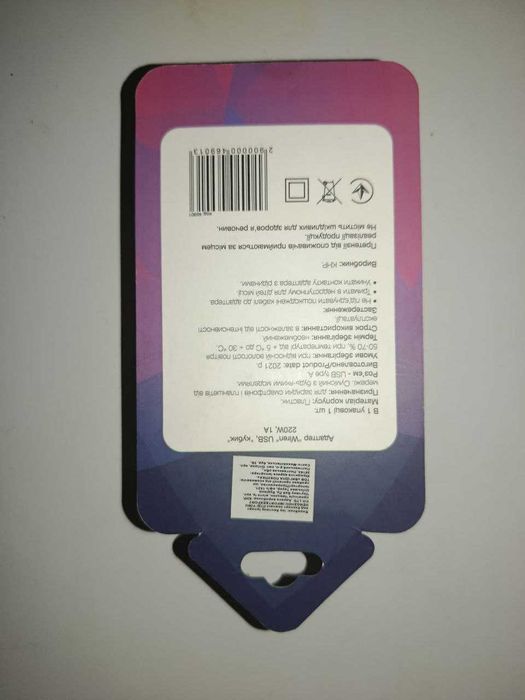 Мережевий USB-адаптер для зарядки Wiren