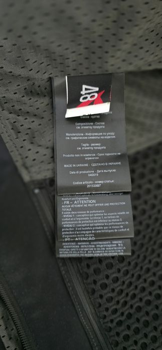 Alpinestars & Dainese
