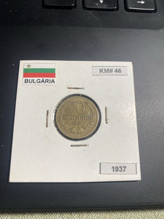Moeda da Bulgária (1937)