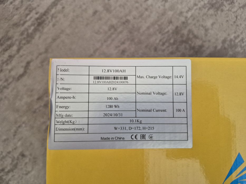 Аккумулятор LiFePO4 12.8V 100Ah