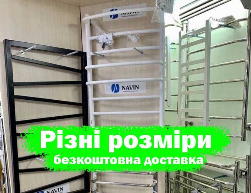 Полотенцесушитель с таймером Hyg регулятор Рушникосушка рушникосушарка