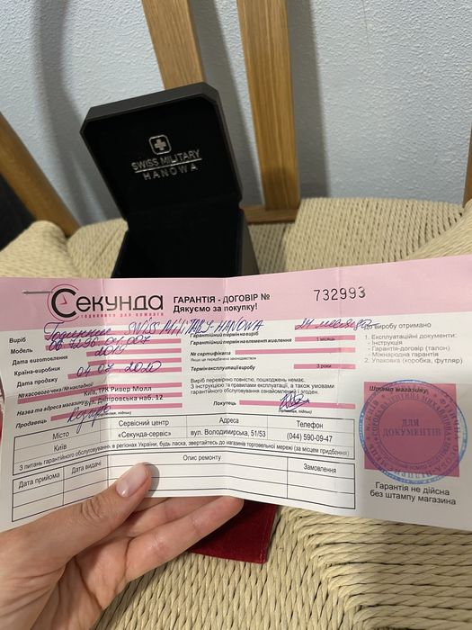 Швейцарские часы Swiss military Hanowa женские