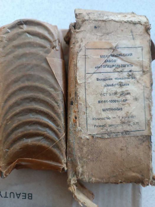 шатунні вкладиші ГАЗ 51, ГАЗ 52 САЗ-3503 САЗ-3504 ЛЗА 4014 ЛЗА 4043М