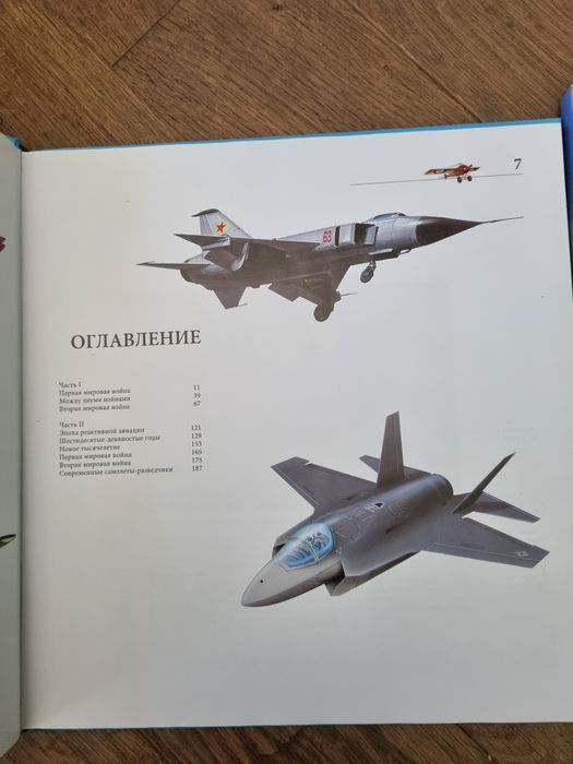 Чудові дитячі книжки в ідеальному стані
