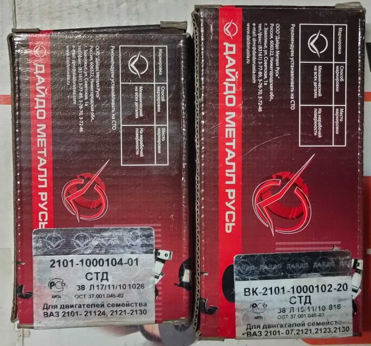 Колінвал ВАЗ 21213 новий, оригінальний