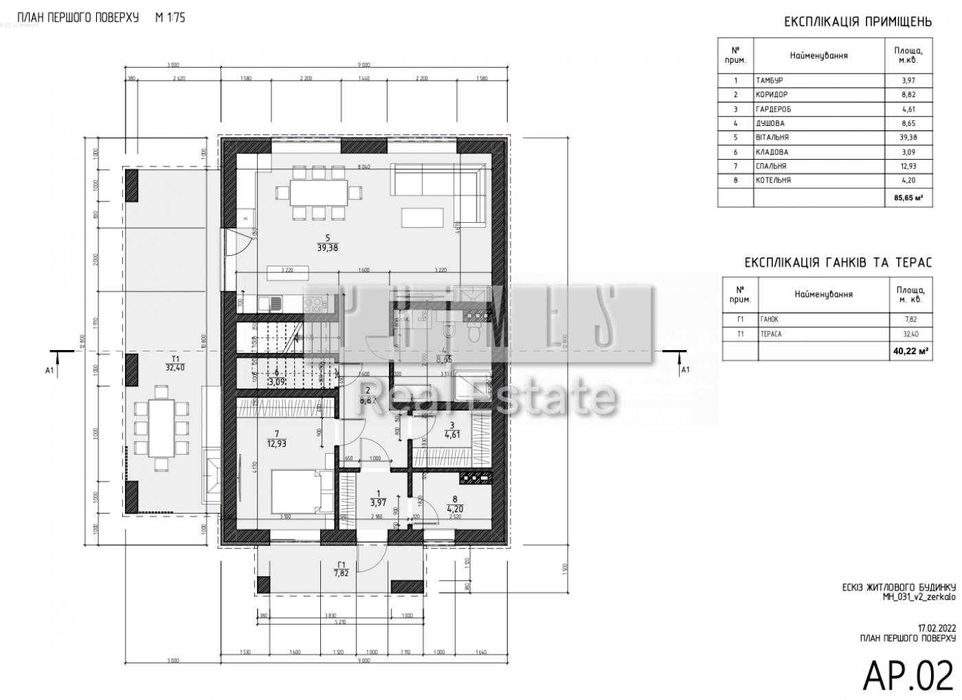 Продажа дома с дизайн-проектом 240м2,"Forest Lake Villas", Святошин