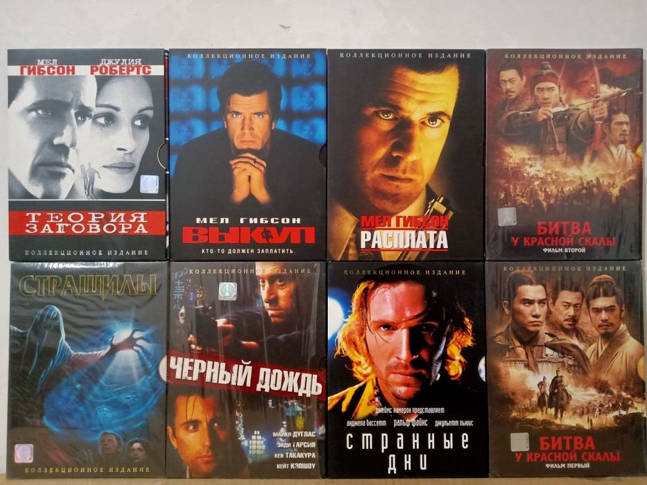 Коллекционные DVD - "Киномания" - 3000 шт.