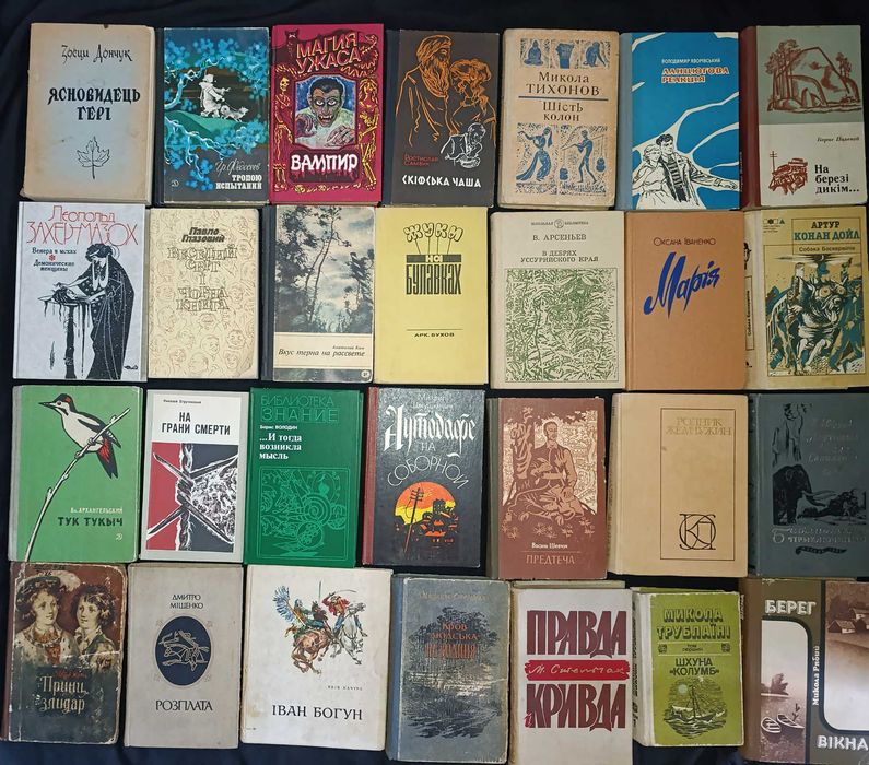 Лот книжок художньої літератури частина 43.4
