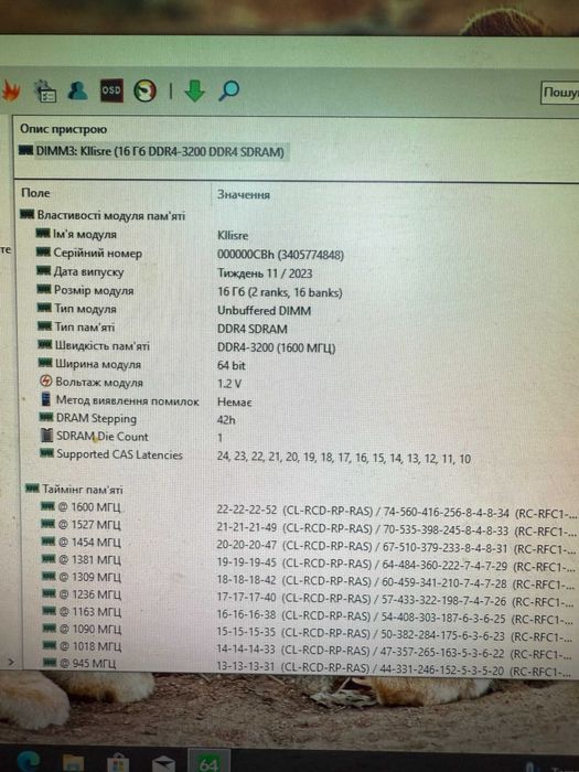 KLLISRE DDR4 3200MHz 16Gb (1x16Gb) + Kingston DDR4 2666MHz 8Gb (1x8Gb)