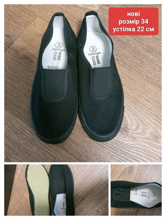 Кросівки, тапки, розмір 34 ,35