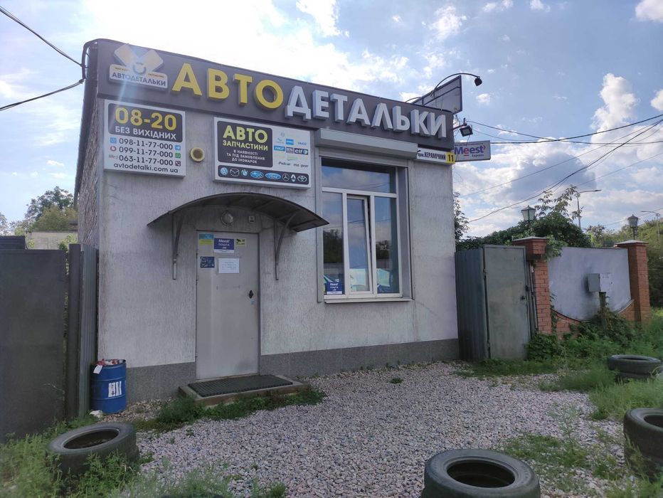 Здам в оренду капітальну будівлю під магазин біля авторинку в Полтаві