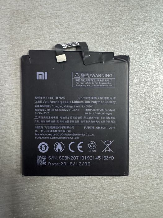 Акумулятор Xiaomi BM3L (Mi 5 с ) 2860mAh