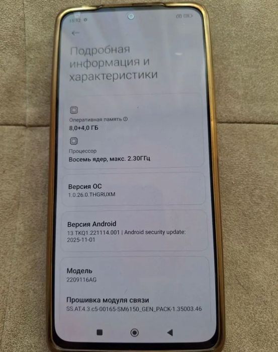 Xiaomi redmi note 12 pro 256 Гб