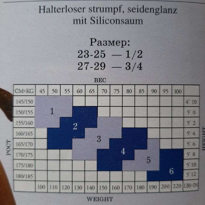 Чулки Conte class multifibra 40 den, bronz