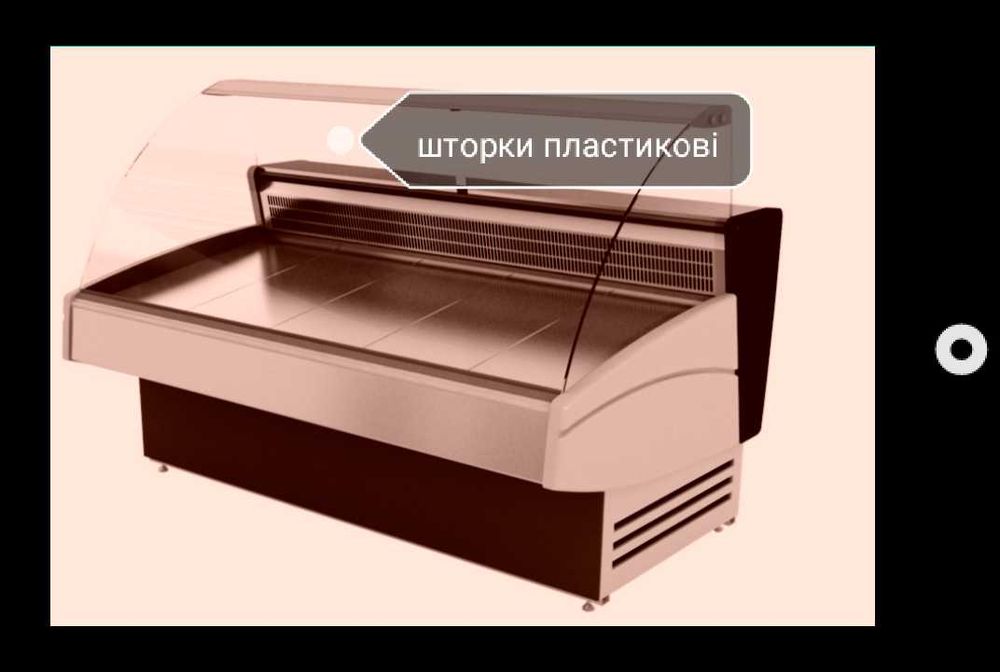 Скло оргстекло на холодильник вітрину шторки прозорі ріжемо у розмір