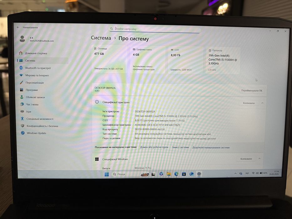 Ігровий Ноутбук Lenovo IdeaPad Gaming 3 15IHU6 i5/RTX3050 512GB SSD