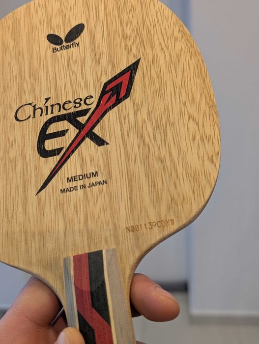 Butterfly Chinese Ex