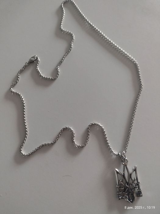 Оберіг і талісман