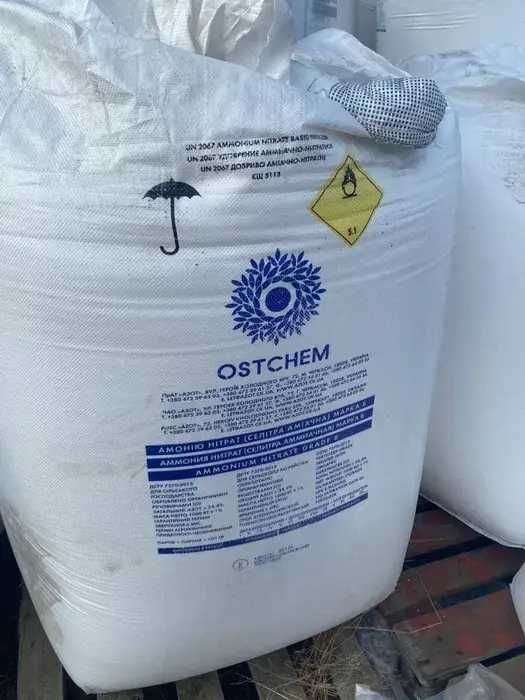 Продаж Комплексних добрив-Карбоміт Селітра  NPK
