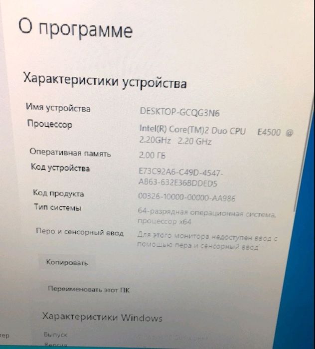 Компютерний стіл з компом в к-ті