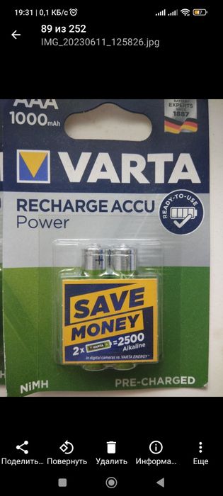 Алкалиновая щелочная батарейка Varta  longlife Power