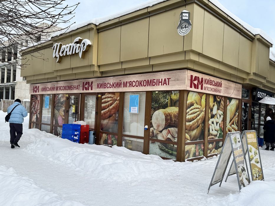 Здам магазин в оренду