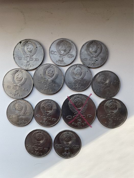 Монети СССР