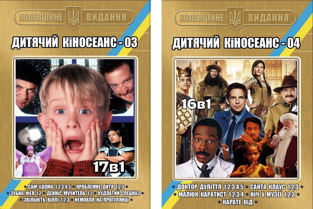 DVD мульти,серіали,фільми,документалка: 55 грн. - CD / DVD