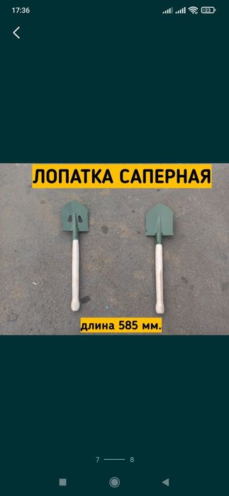 Колуны,для колки дров.Колуны,топоры.Большие и маленькие,цена хорошая.