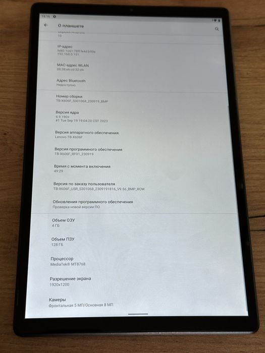 Планшет Lenovo Tab M10,4/128g