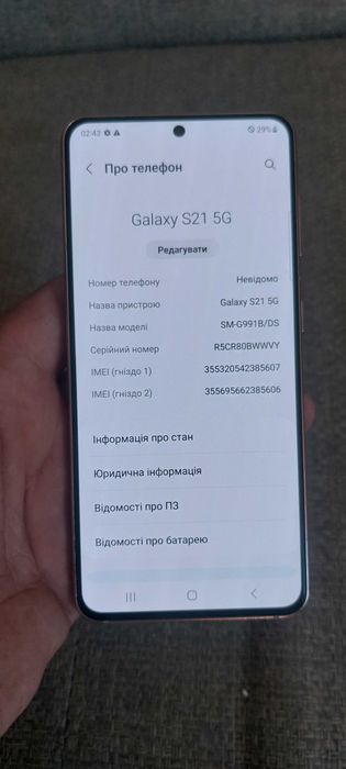 Телефон Samsung S21 8/128