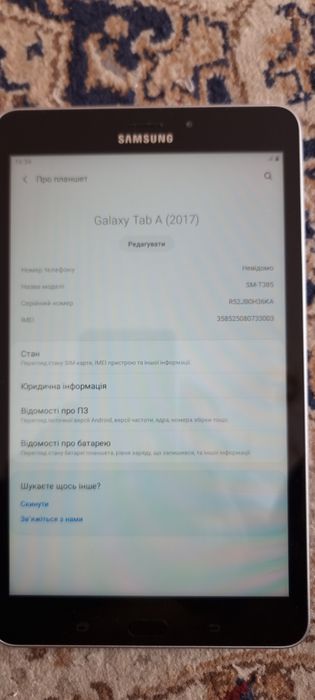 Samsung Galaxy tab A. SM-T385NZSASEK
