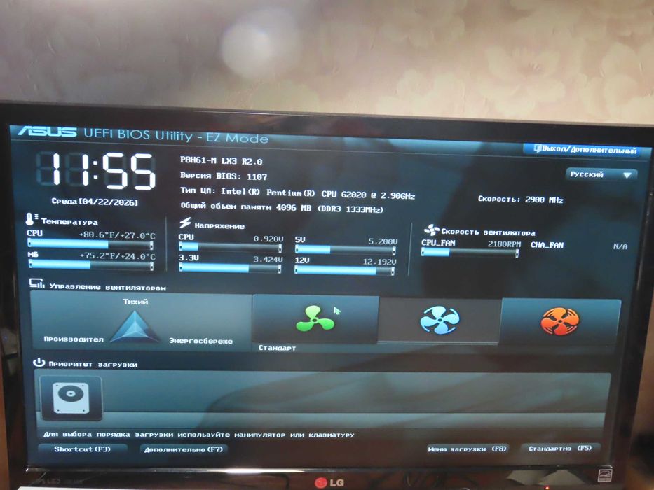 Материнська плата s1155 Asus P8H61-M LX3 R2.0 + процессор